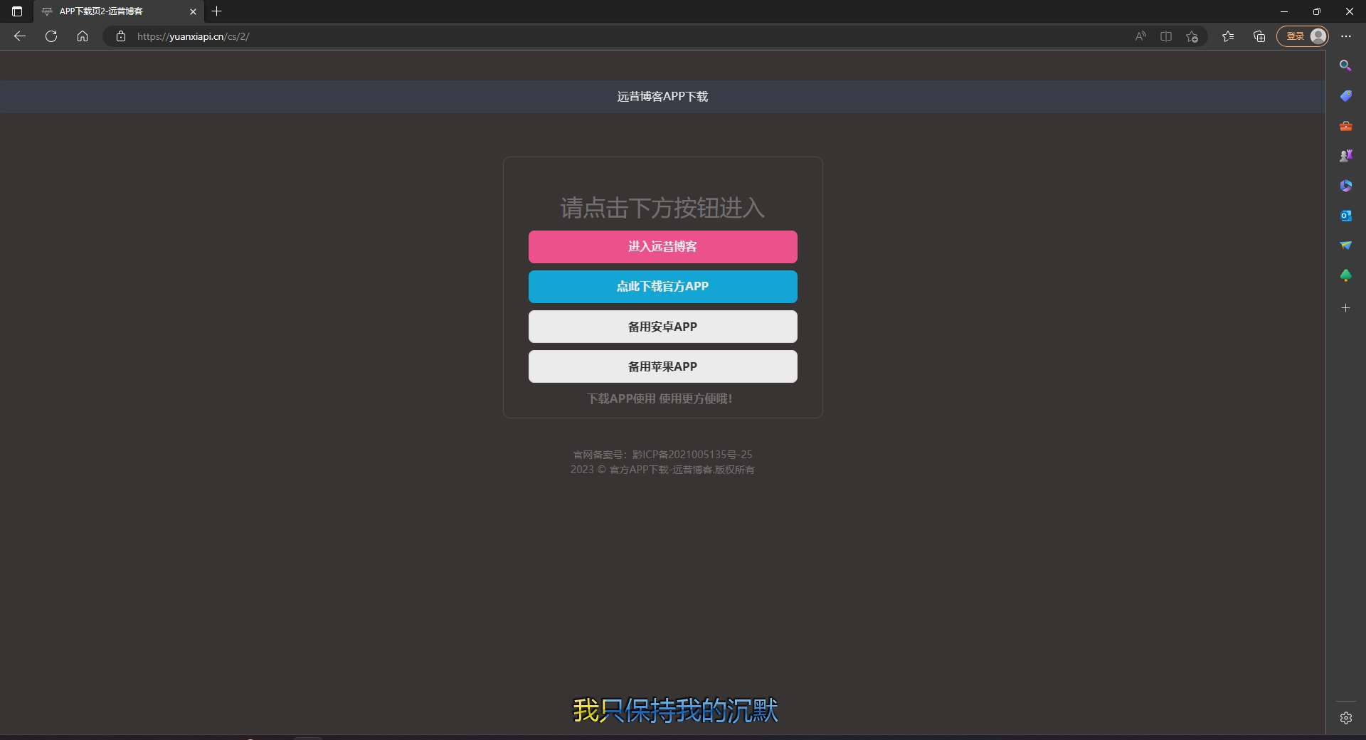 app2.png